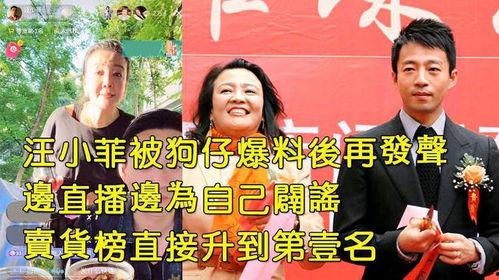 爆料狗仔直播卖货视频,揭秘网红幕后直播卖货真相  第1张